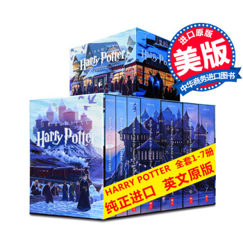 【中商原版】哈利波特英文原版全集1-7全套 Harry Potter JK罗琳 国外原版 美版 pdf epub mobi 电子书 下载