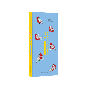 《请坐：世界上所有的椅子》（为你注入设计基因和灵感） pdf epub mobi 电子书 下载