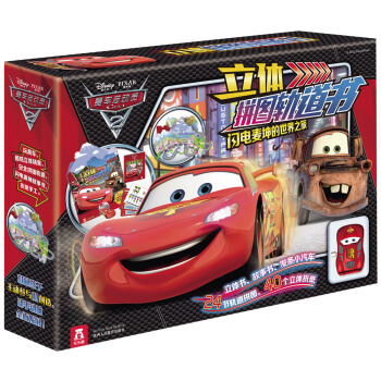 賽車總動員2立體拼圖軌道書：閃電麥坤的世界之旅 [3-6歲] pdf epub mobi 電子書 下載