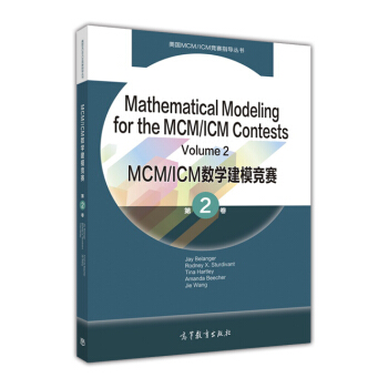 Mathematical Modeling for the MCM/ICM Co pdf epub mobi 電子書 下載