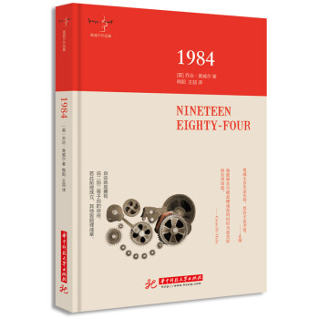 1984 pdf epub mobi 電子書 下載