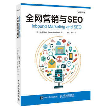 全網營銷與SEO pdf epub mobi 電子書 下載