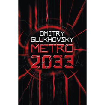 Metro 2033 pdf epub mobi 電子書 下載