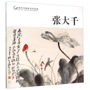 張大韆 pdf epub mobi 電子書 下載