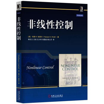 非綫性控製 pdf epub mobi 電子書 下載