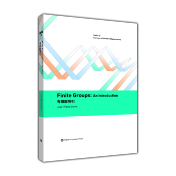 有限群導引 （英文版） [Finite Groups: An Introduction] pdf epub mobi 電子書 下載