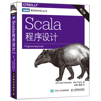 Scala程序設計 第2版 pdf epub mobi 電子書 下載