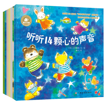 國際大奬經典繪本（套裝全6冊） [2-5歲] pdf epub mobi 電子書 下載