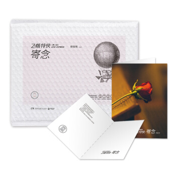 飞蛾特快·寄念 pdf epub mobi 电子书 下载