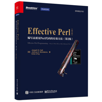 Effective Perl：编写高质量Perl代码的有效方法（第2版 英文版） pdf epub mobi 电子书 下载