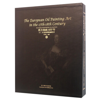 1718世紀歐洲油畫藝術（3） [The European Oil Painting Art In The 17th-18th Century] pdf epub mobi 電子書 下載