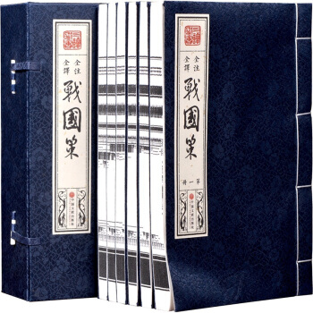 戰國策（宣紙 綫裝 套裝共6冊） pdf epub mobi 電子書 下載