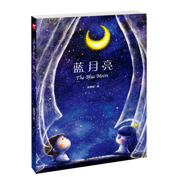 Oowa系列：蓝月亮 pdf epub mobi 电子书 下载