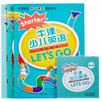 Let's go 新版牛津少兒英語 (預備級) (含課本、練習冊、CD、CD-ROM、測試捲)