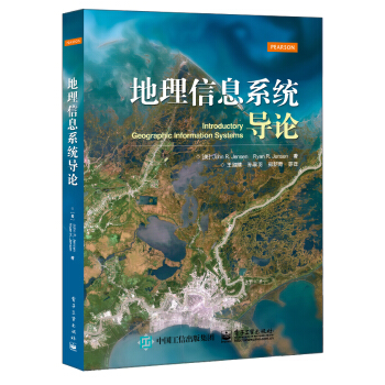 地理信息系统导论 [Introductory Geographic Information Systems] pdf epub mobi 电子书 下载