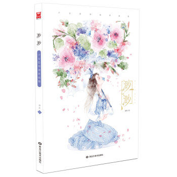 渺渺——少女繪師清茗畫集 pdf epub mobi 電子書 下載