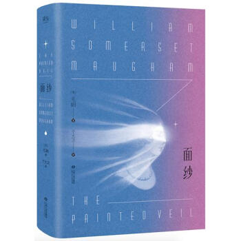面纱 pdf epub mobi 电子书 下载