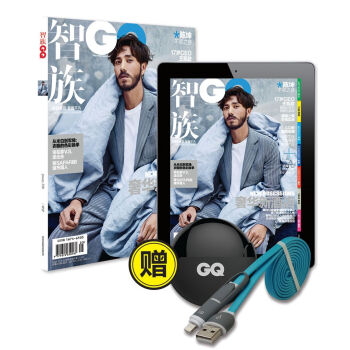 智族GQ（2016年05月号夹带两用数据线及便携收纳盒） pdf epub mobi 电子书 下载