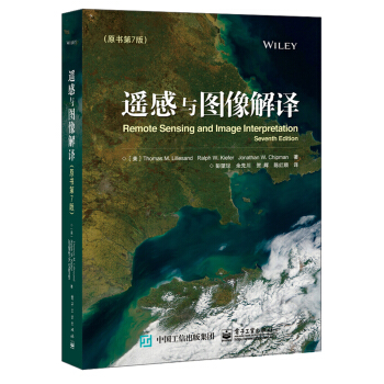 遙感與圖像解譯（原書第7版） [Remote Sensing and Image Interpretation, 7e] pdf epub mobi 電子書 下載