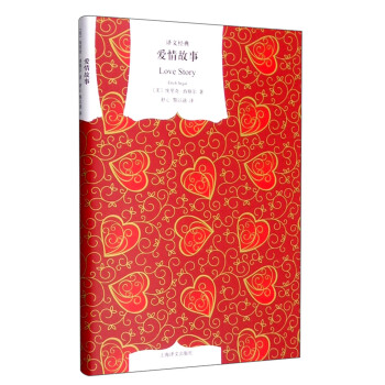 愛情故事 pdf epub mobi 電子書 下載