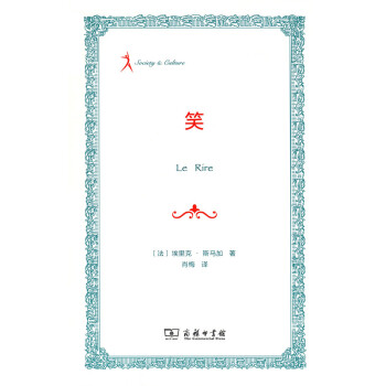 笑 pdf epub mobi 電子書 下載