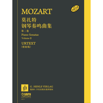 莫紮特鋼琴奏鳴麯集 第二捲 pdf epub mobi 電子書 下載