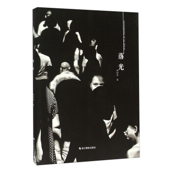 落光 [Photographs Of Su Shulin] pdf epub mobi 电子书 下载