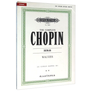 圓舞麯（新評注版 原版引進） pdf epub mobi 電子書 下載