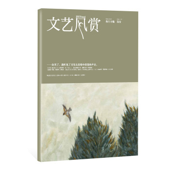 文藝風賞（2016年5月刊） pdf epub mobi 電子書 下載