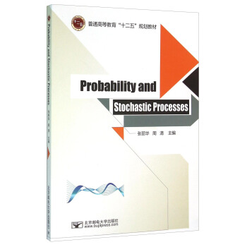 概率論與隨機過程（英文版） [Probability And Stochastic Processes] pdf epub mobi 電子書 下載