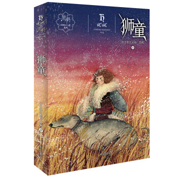 黑鶴動物小說係列：獅童 pdf epub mobi 電子書 下載