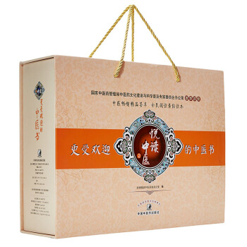 悦读中医2(大道至简+名老中医之路续编+遇见最美的本草+心乃大药) 套装6本 pdf epub mobi 电子书 下载