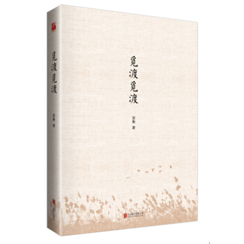 觅渡觅渡 pdf epub mobi 电子书 下载