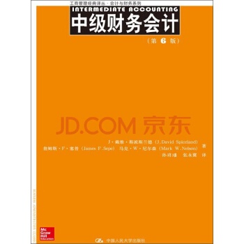 中級財務會計（第6版）（工商管理經典譯叢·會計與財務係列） pdf epub mobi 電子書 下載