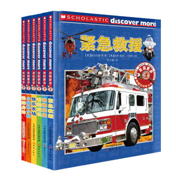 發現更多4+（套裝共6冊） [3-5歲] pdf epub mobi 電子書 下載