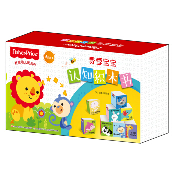 費雪幼兒玩具書係列-費雪寶寶積木書（套裝共8冊） [6-24個月] pdf epub mobi 電子書 下載