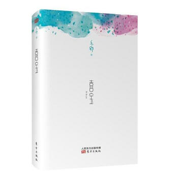 喜寶 pdf epub mobi 電子書 下載