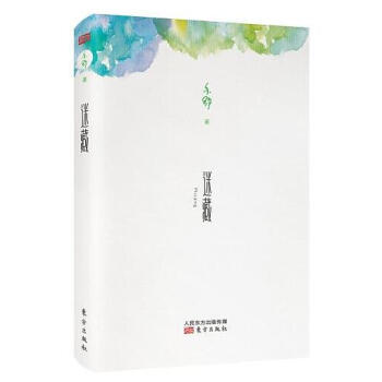 迷藏 pdf epub mobi 電子書 下載