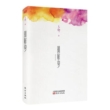 阿修羅 pdf epub mobi 電子書 下載