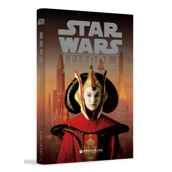 星球大战1：幽灵的威胁（英文原版） [Star Wars: The Phantom Menace] pdf epub mobi 电子书 下载