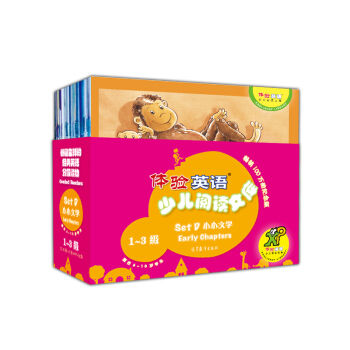 体验英语少儿阅读文库 Set D：小小文学 1-3级（套装共30册 附光盘） [适合6-10岁学生] pdf epub mobi 电子书 下载