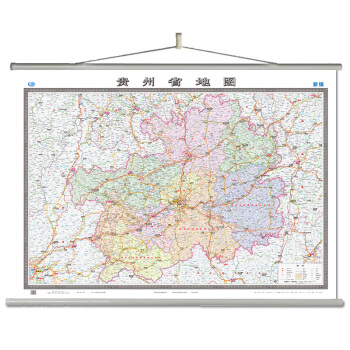 贵州省地图挂图（无拼缝专用挂图 1495mm*1070mm） pdf epub mobi 电子书 下载