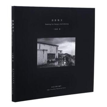 猎影牧文 pdf epub mobi 电子书 下载