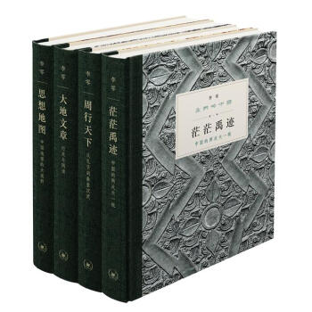 我们的中国（套装共4册）【首届京东文学奖-年度传统文化图书入围作品】 pdf epub mobi 电子书 下载