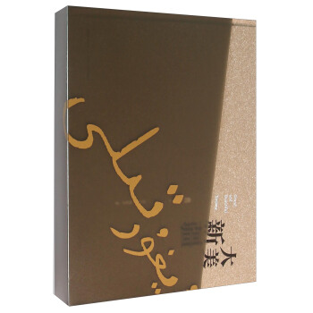 大美新疆 pdf epub mobi 電子書 下載