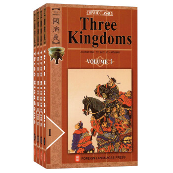三國演義（英文版）（套裝全4冊） pdf epub mobi 電子書 下載