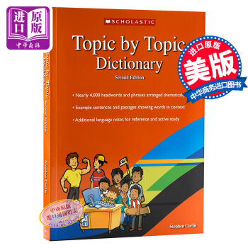 學樂英語分類主題詞典 英文原版 Topic By Topic Dictionary 全彩版 pdf epub mobi 電子書 下載