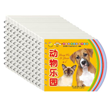 0～3岁 宝宝彩虹认知卡（套装共12册） [0-3岁] pdf epub mobi 电子书 下载