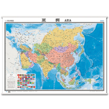 世界分洲挂图--亚洲（中外文对照 1170mm*865mm） pdf epub mobi 电子书 下载