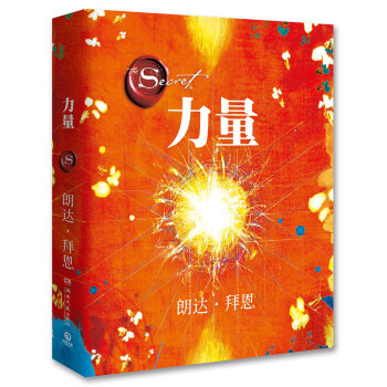 力量（修订版） pdf epub mobi 电子书 下载